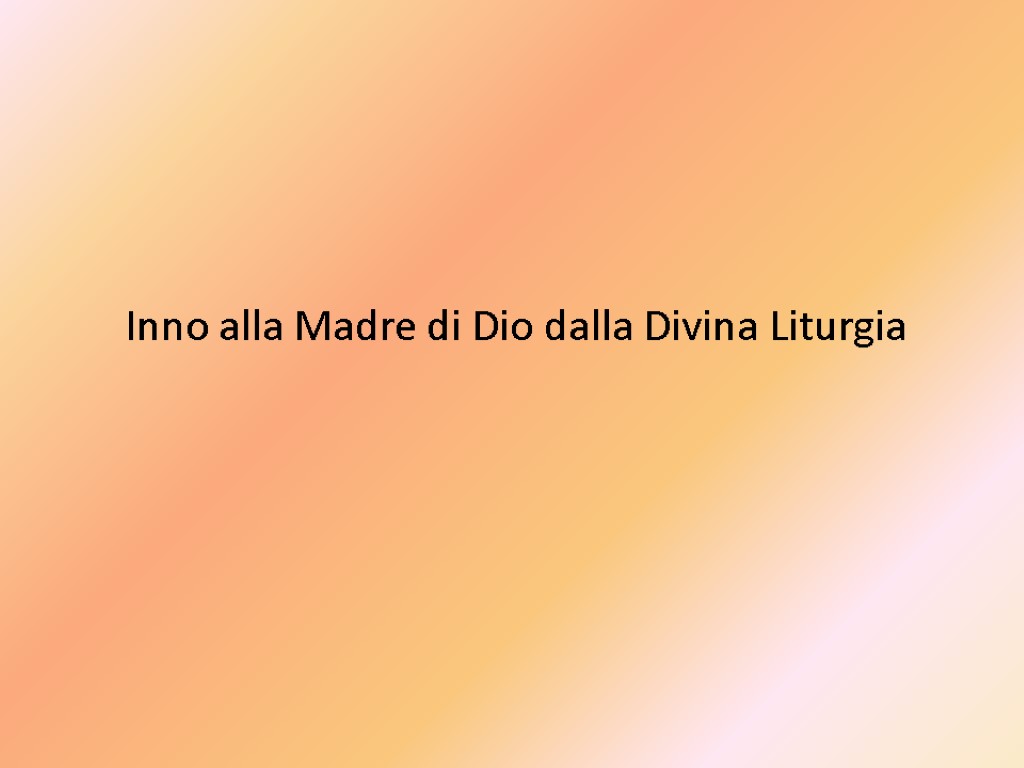 Inno alla Madre di Dio dalla Divina Liturgia